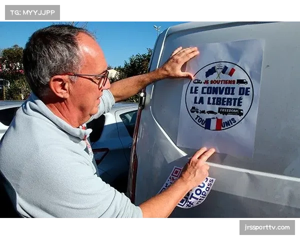 通讯：法国职业足球联盟与警方召开联席会议，部署赛季末关键场次的安保方案