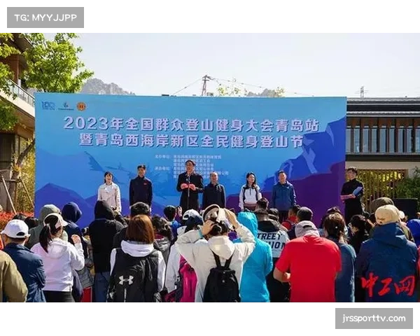 青岛4月计划举办41项赛事活动，包括全民健身登山节